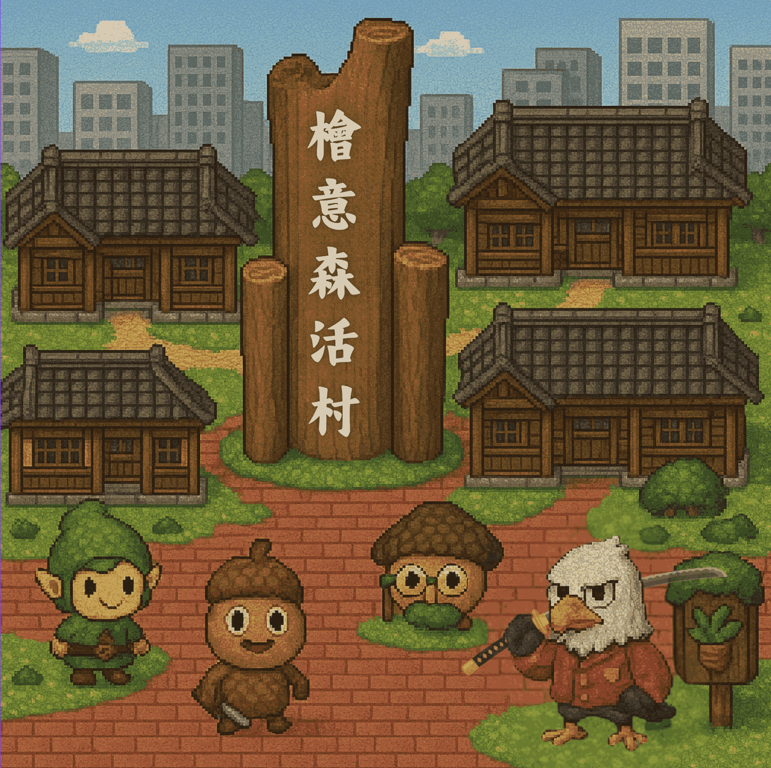 遊戲封面